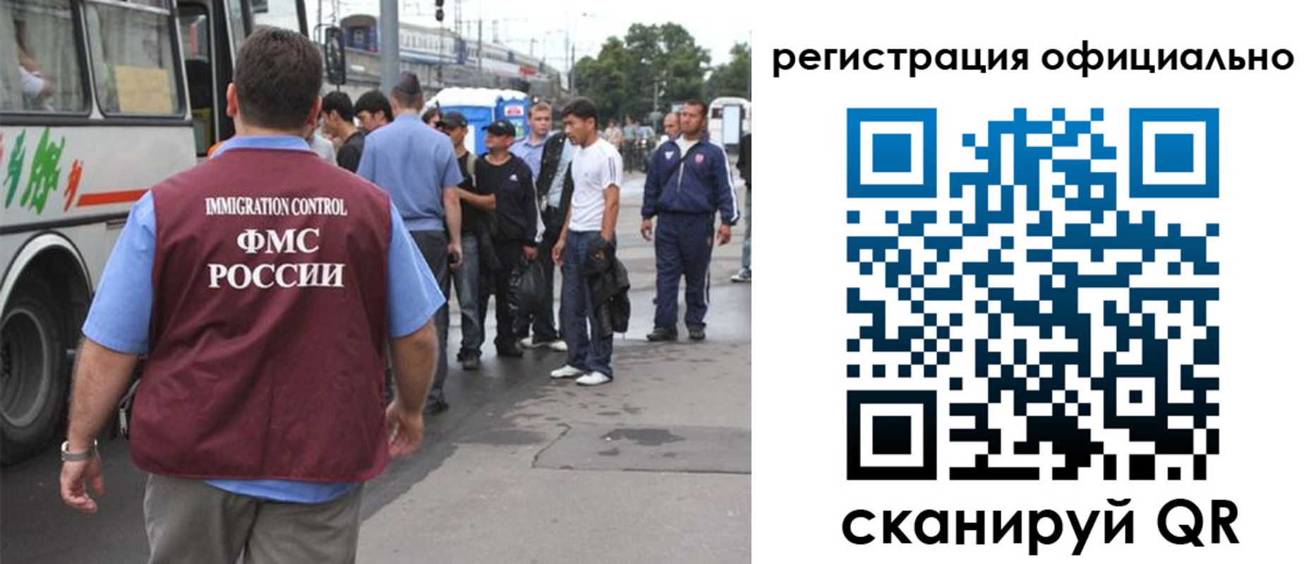 прописка паспорт в Коврове