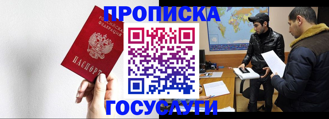 регистрация для дет. сада в Коврове