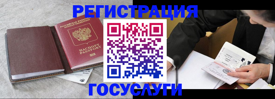 временная регистрация поиск в Коврове