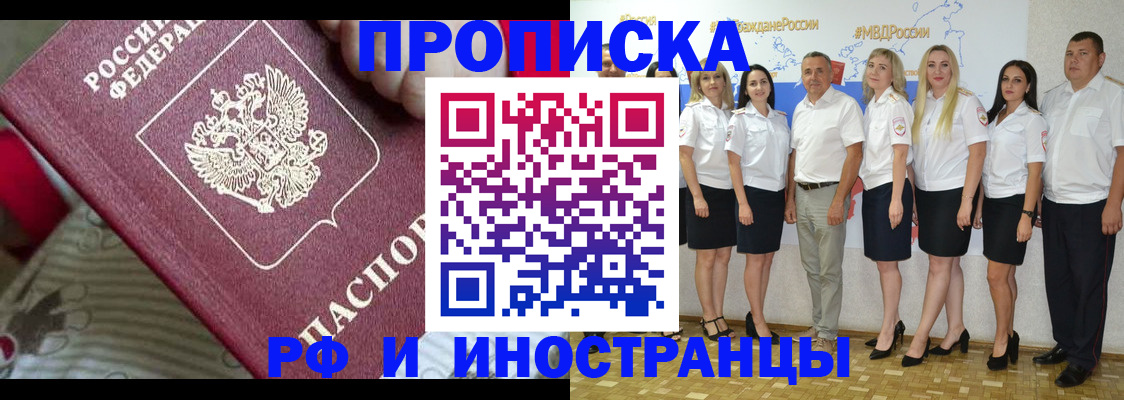 временная регистрация гарантия в Коврове