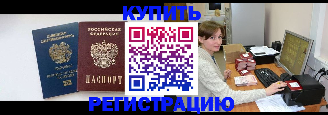 пропишу в квартире в Коврове