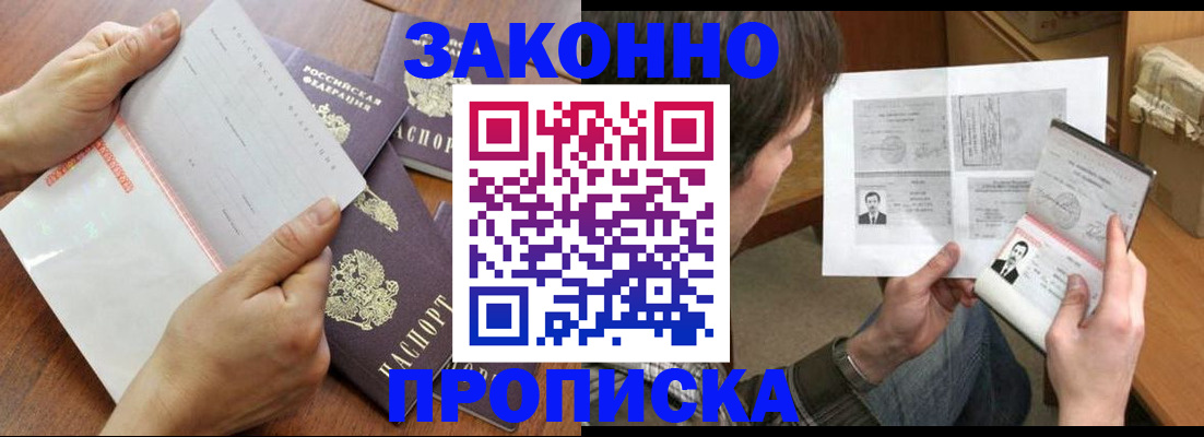 регистрация в Коврове