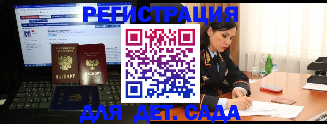 прописка для кредита в Коврове