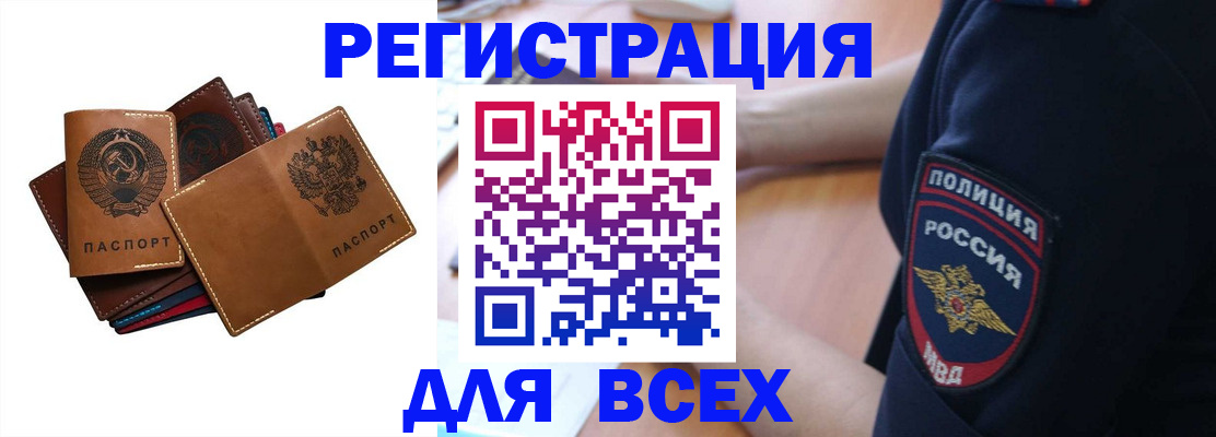 регистрация для школы в Коврове